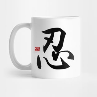 Endure Mug